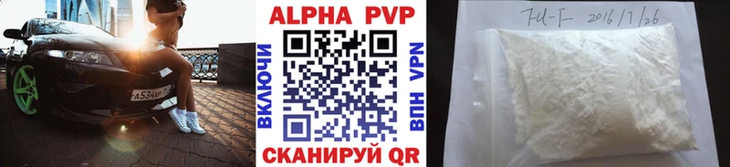 blacksprut ссылки  где можно купить   Ельня  А ПВП мука 