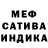 Alpha-PVP Соль templ1k3 luv