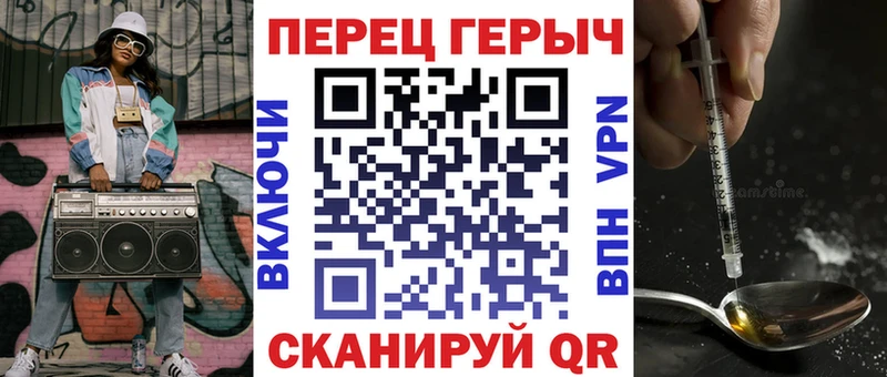 ГЕРОИН Heroin  Ельня 
