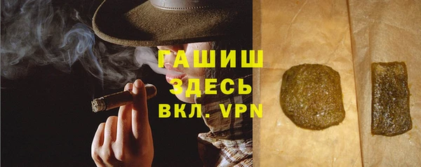 ALPHA PVP Беломорск