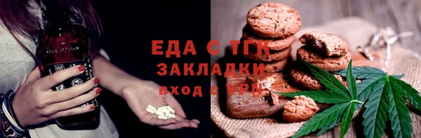 каннабис Богданович