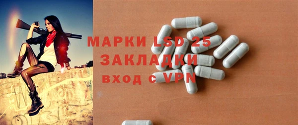 твердый Богородск