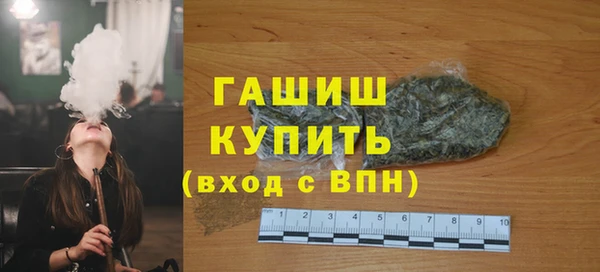твердый Богородск