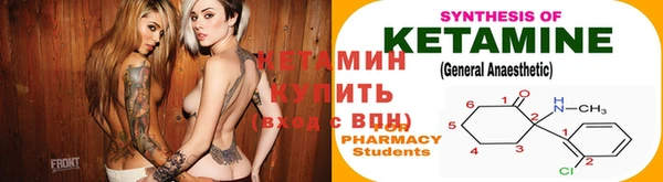 бутик Ступино