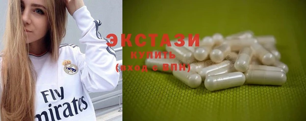 первитин Белокуриха