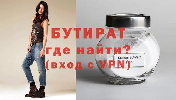 твердый Богородск