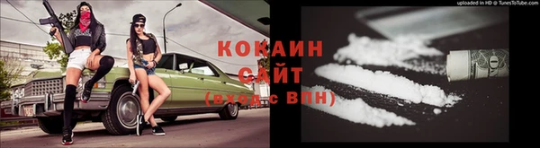 прущая мука Белоозёрский