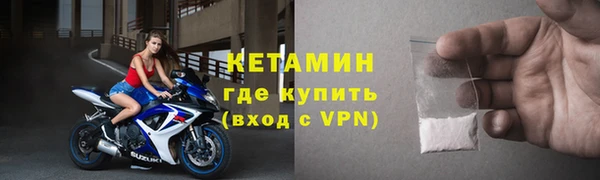 скорость mdpv Богородицк