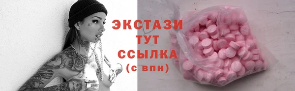 твердый Богородск