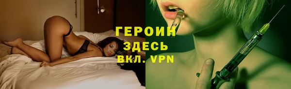первитин Белокуриха