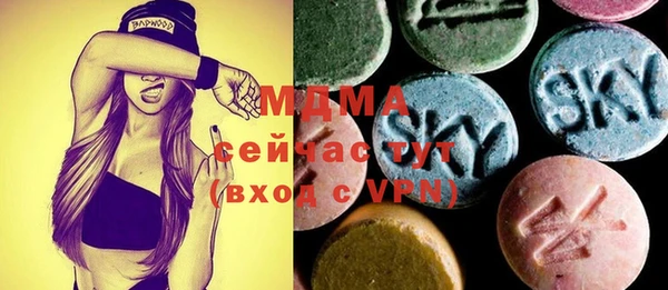 первитин Белокуриха