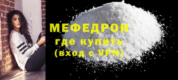 первитин Белокуриха