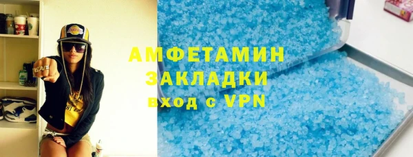 первитин Белокуриха