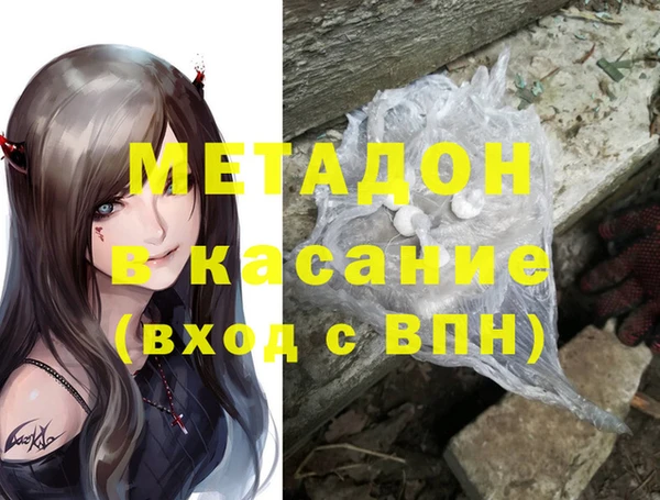 твердый Богородск