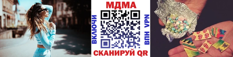 МДМА VHQ  где найти наркотики  Ельня 