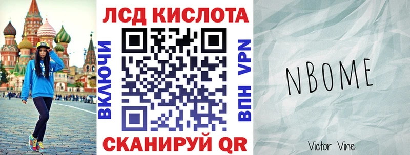 где найти наркотики  Ельня  Марки 25I-NBOMe 1,5мг 