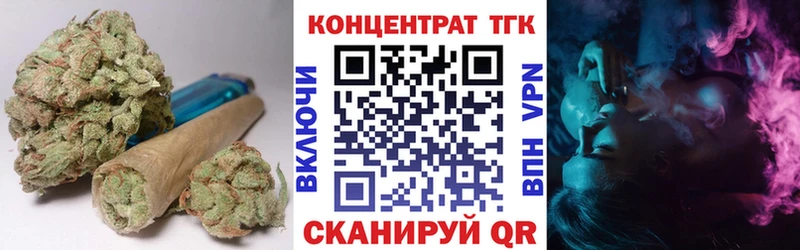 ТГК вейп с тгк  площадка какой сайт  Ельня 